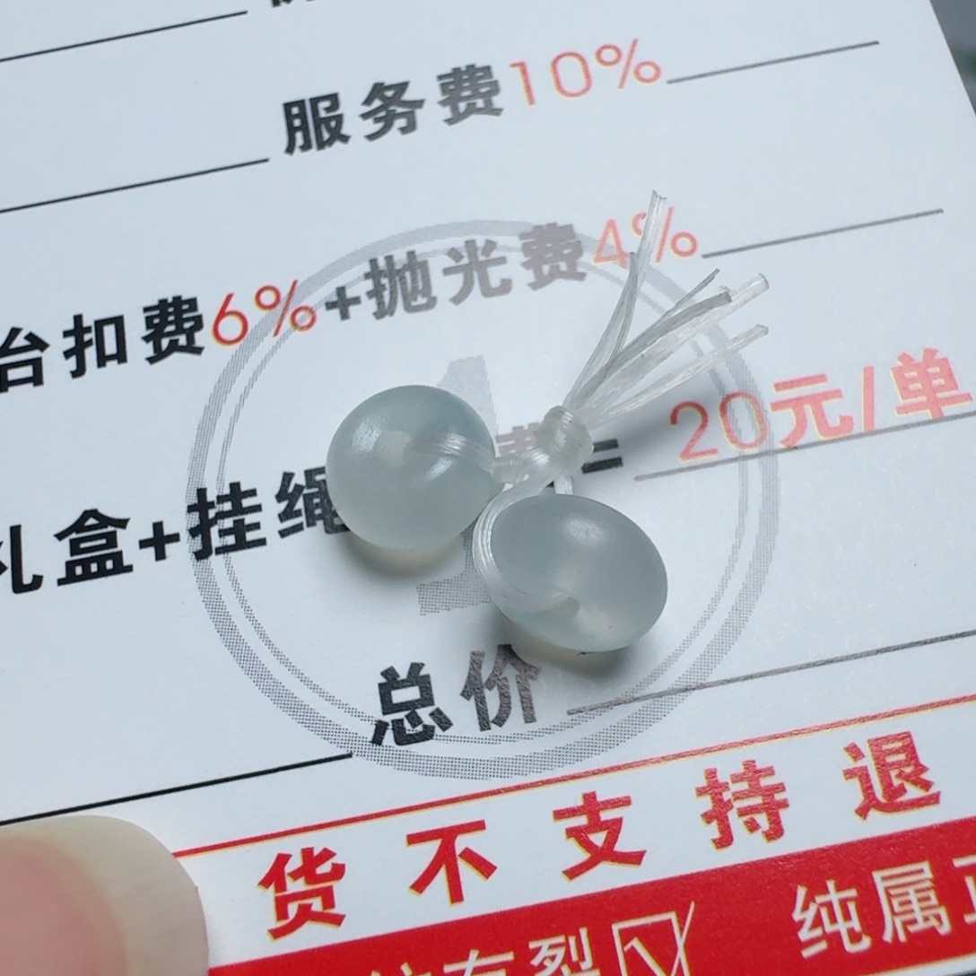 定制翡翠未镶嵌挂件