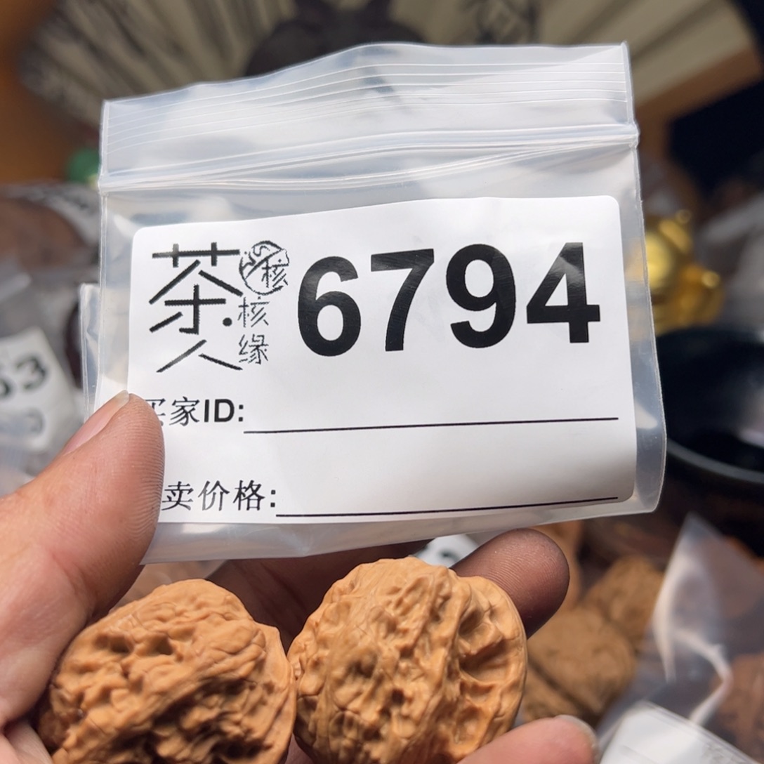 【闪购商品】文玩核桃吊坠今天