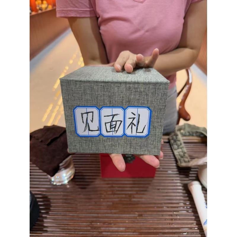 老紫泥山水秦权壶【维】