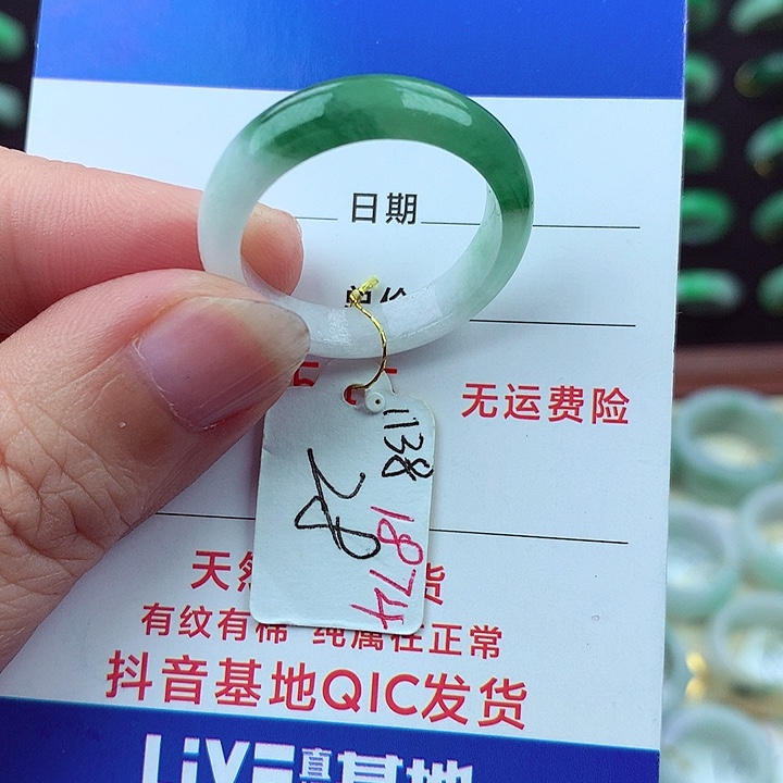 翡翠戒指未镶嵌缅甸