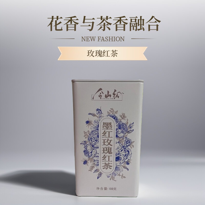 红茶【玫瑰红茶】100g令山弘玫瑰正山小种红茶