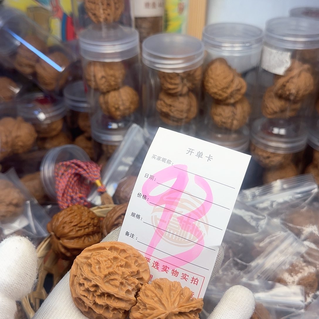 吊坠文玩核桃核桃