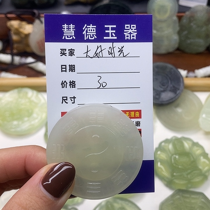 大***光蛇纹石玉合金颈饰