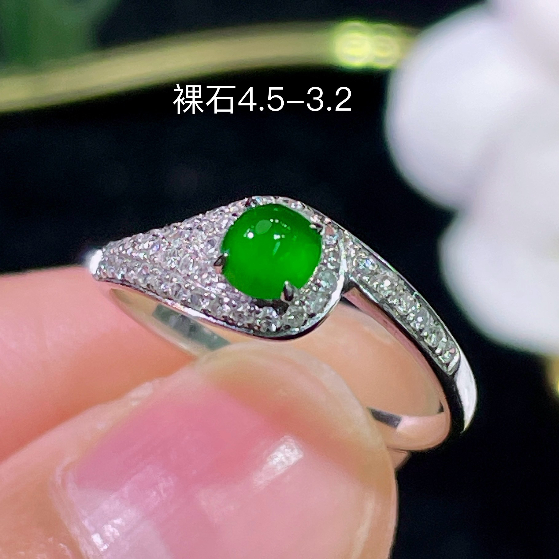 高端翡翠天然缅甸A货18k金镶嵌钻石冰种高冰种起胶起光蛋面戒指