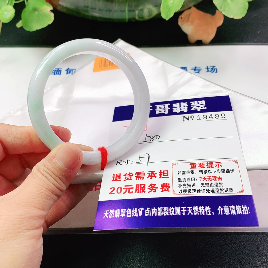 翡翠手镯未镶嵌简**～489…………
