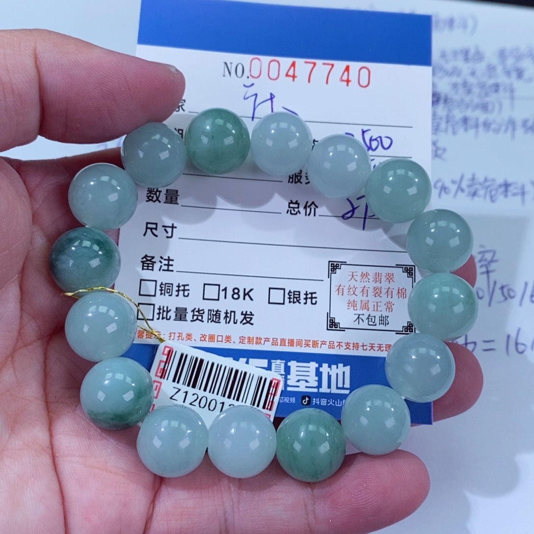 翡翠颈饰未镶嵌庆**料