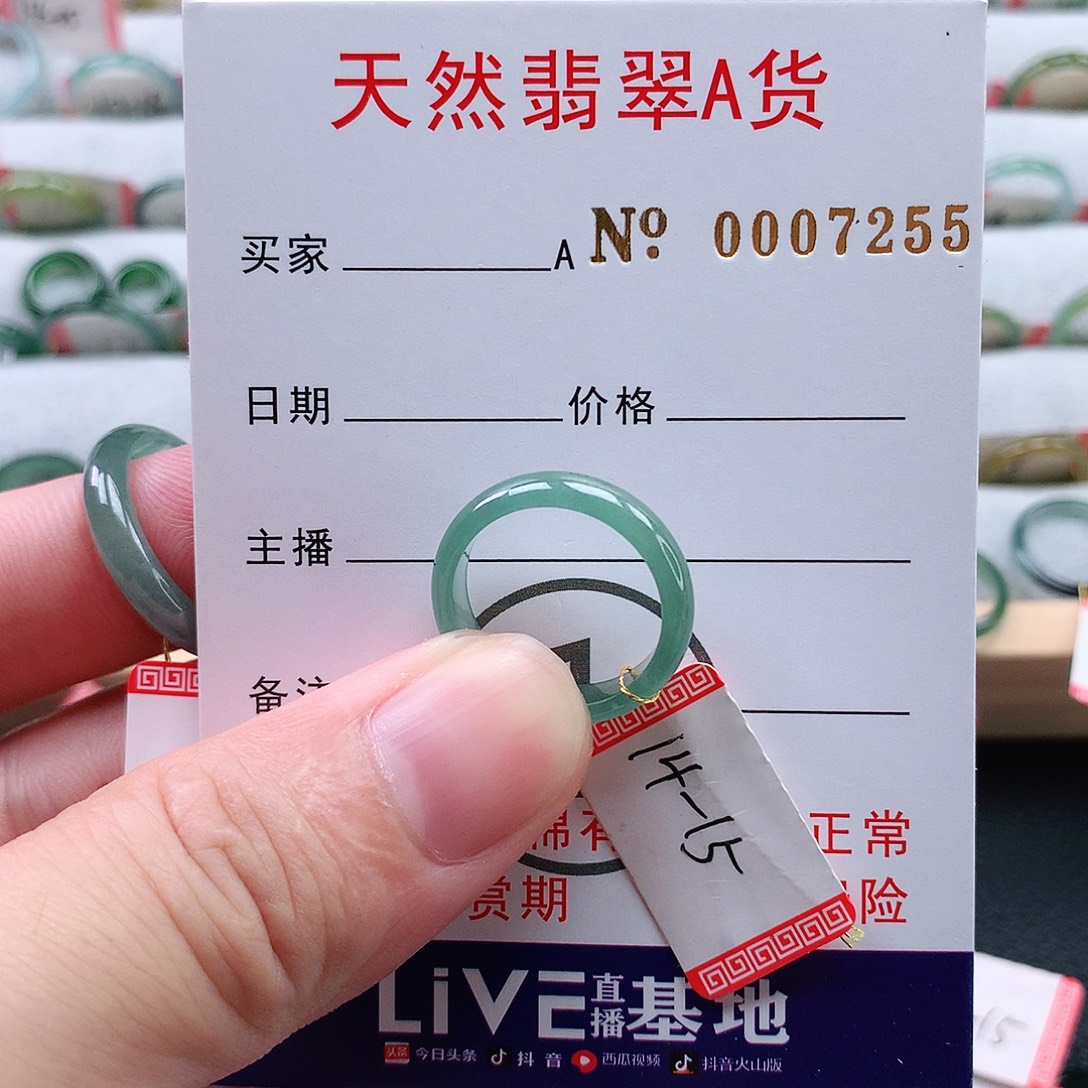 半***烟翡翠未镶嵌戒指天然翡翠A货戒指