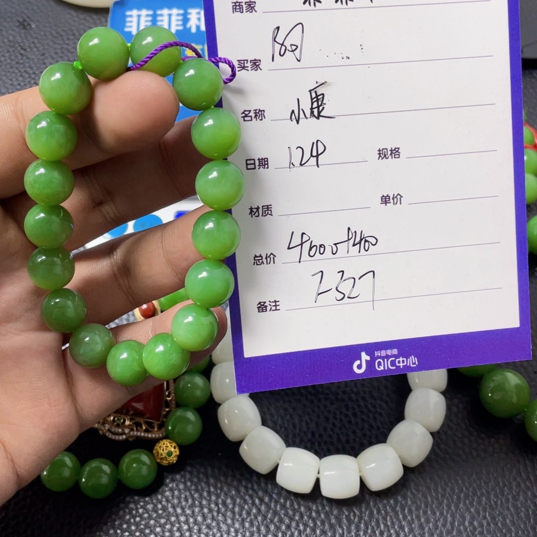 和田玉挂件未镶嵌阿*