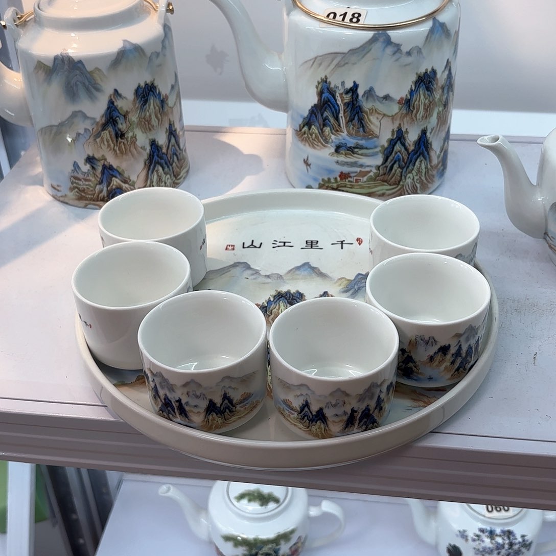 壶陶瓷千里江山图四个杯子