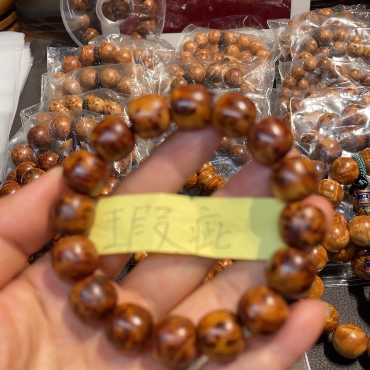 柏木（崖柏）手串/手链14