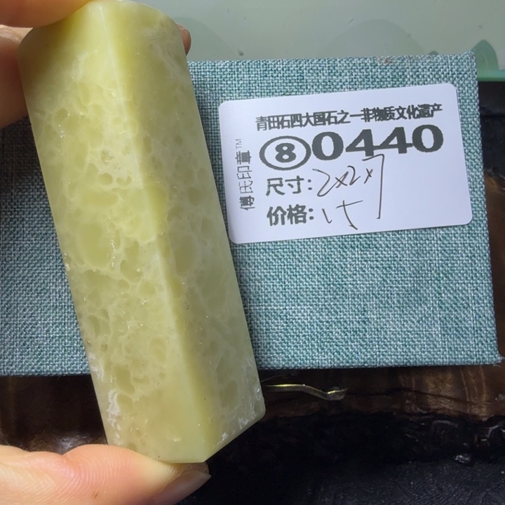 青田石2.8青田石雕厂家直销