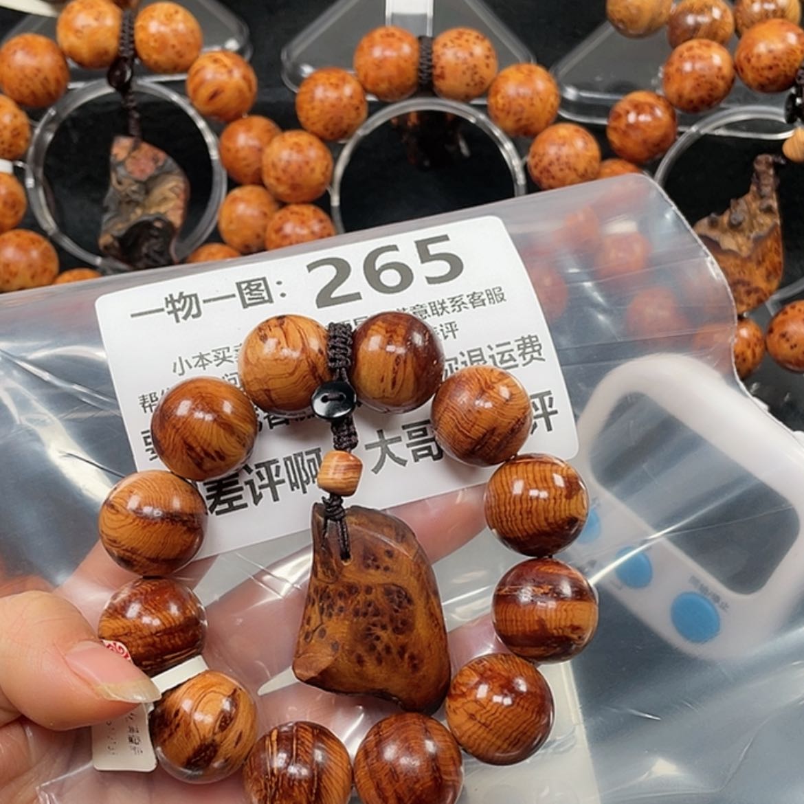 【闪购商品】柏木（崖柏）手串/手链益*宝