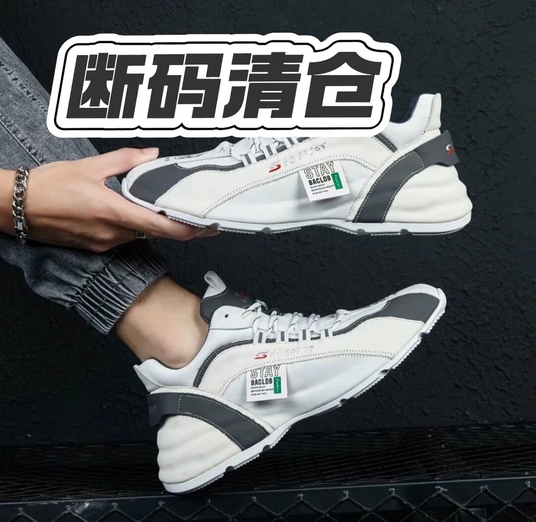 1.（直播链接）男鞋断码清仓 偶有瑕疵介意勿拍