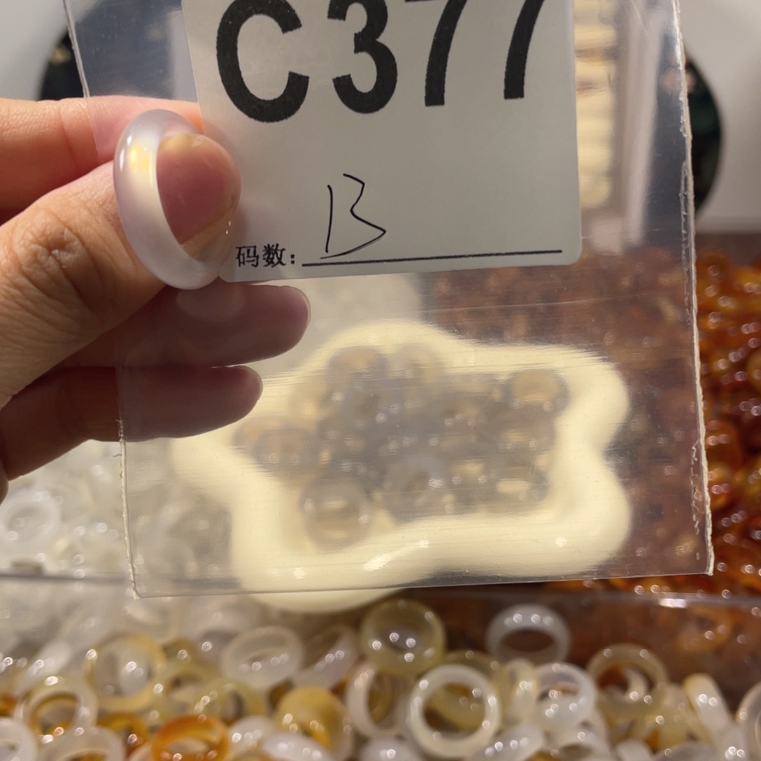 未镶嵌戒指玛瑙/玉髓377