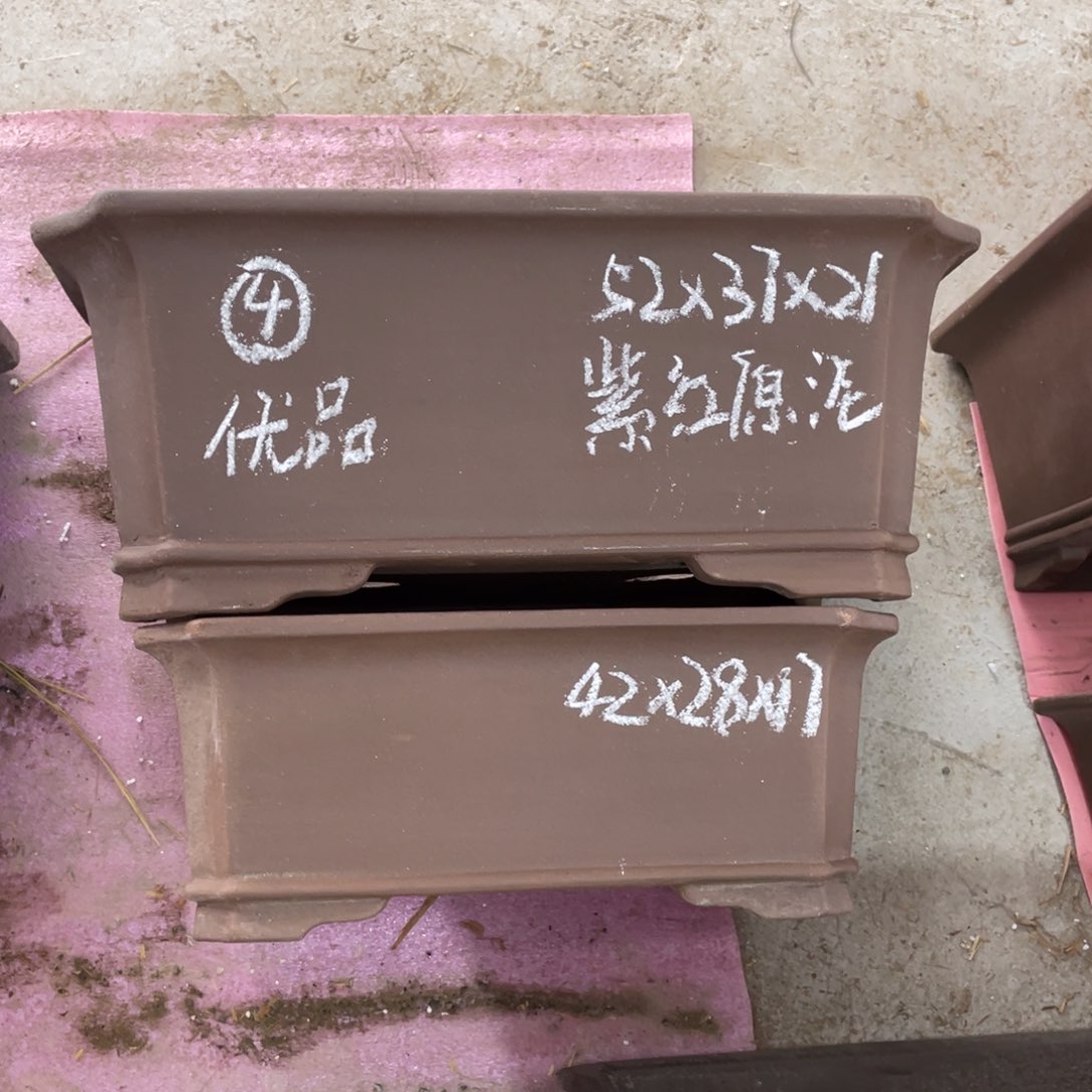 紫砂紫红原泥 马槽 一套