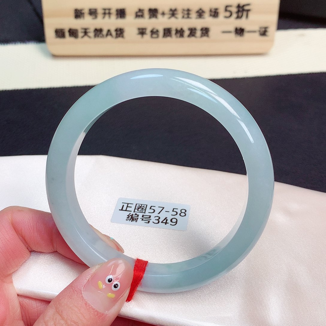 翡翠手镯未镶嵌349号