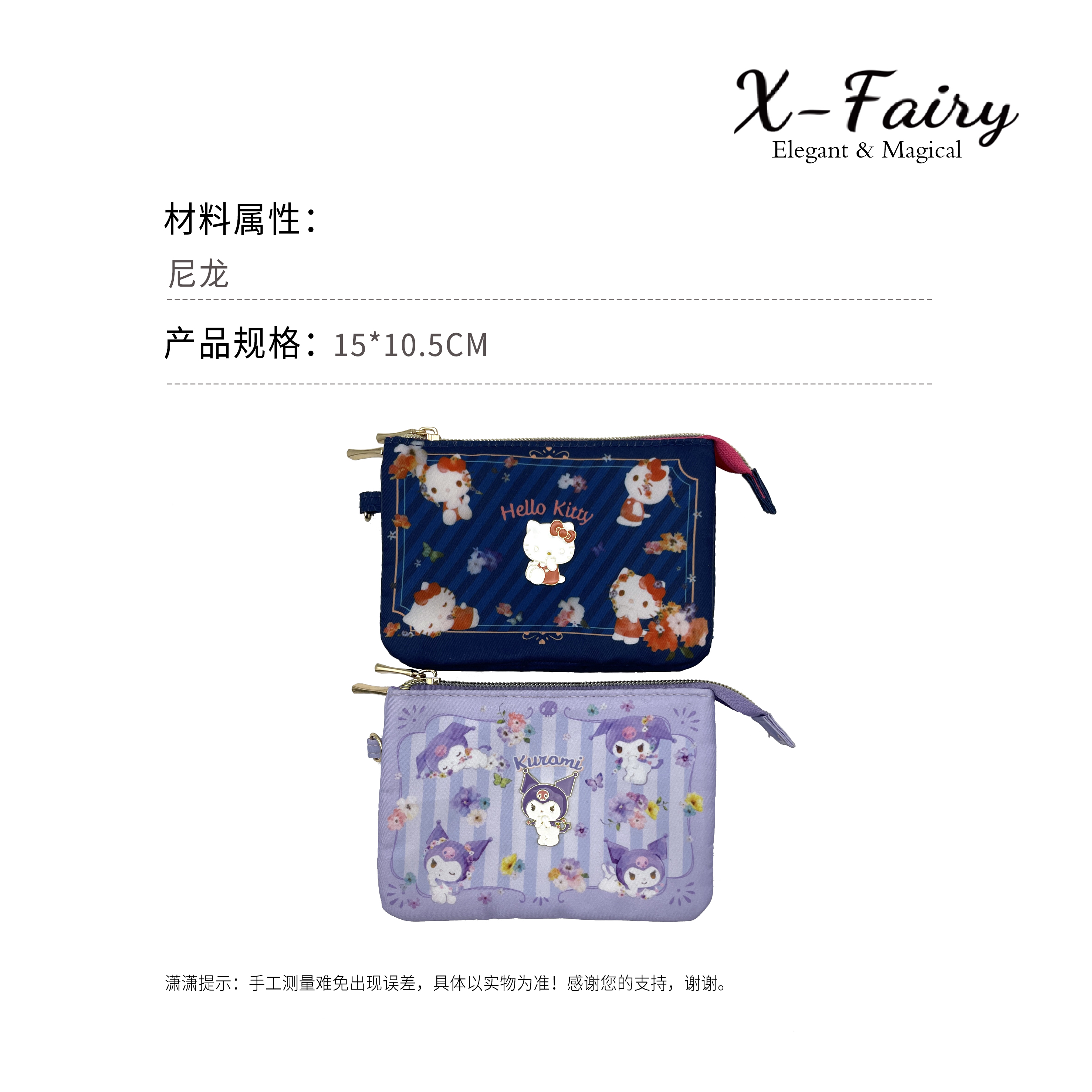 可爱鸥鸥家轻便尼龙零钱卡包手拿包