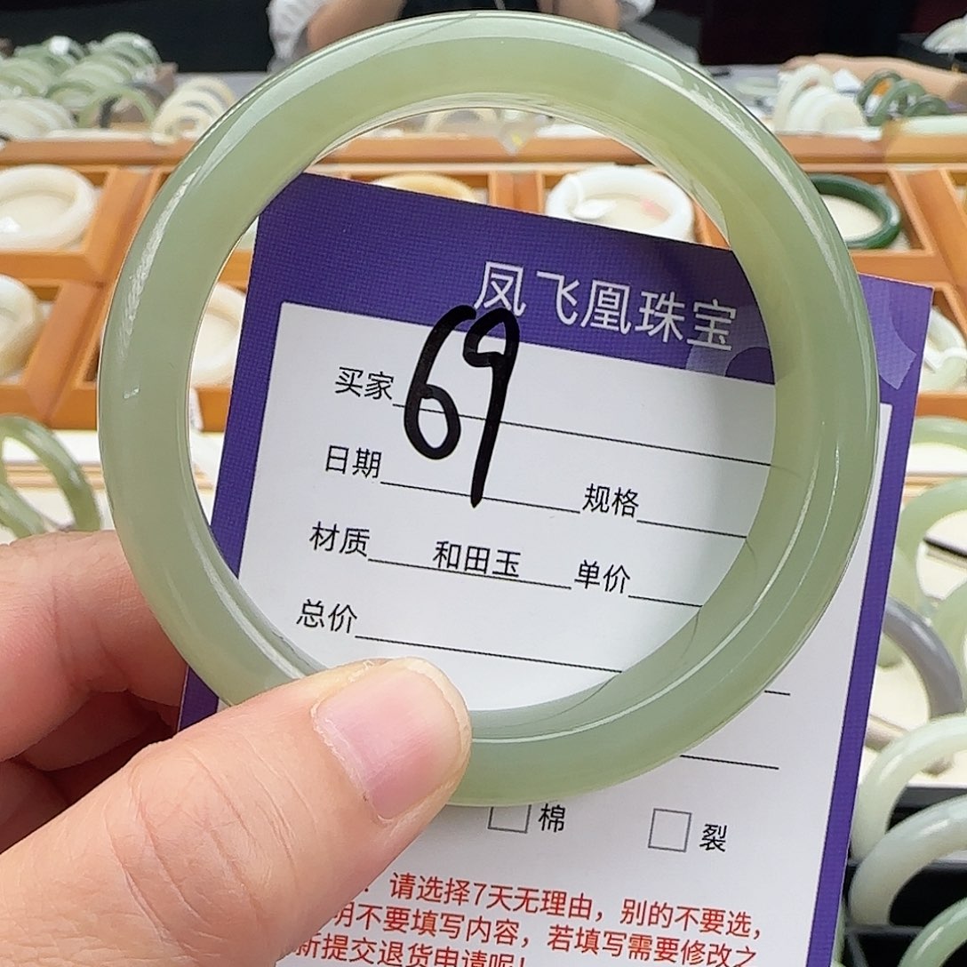 和田玉手镯未镶嵌小***R57.58