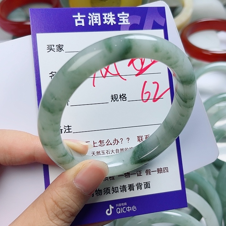 石英质玉（金丝玉）手镯未镶嵌^*姐