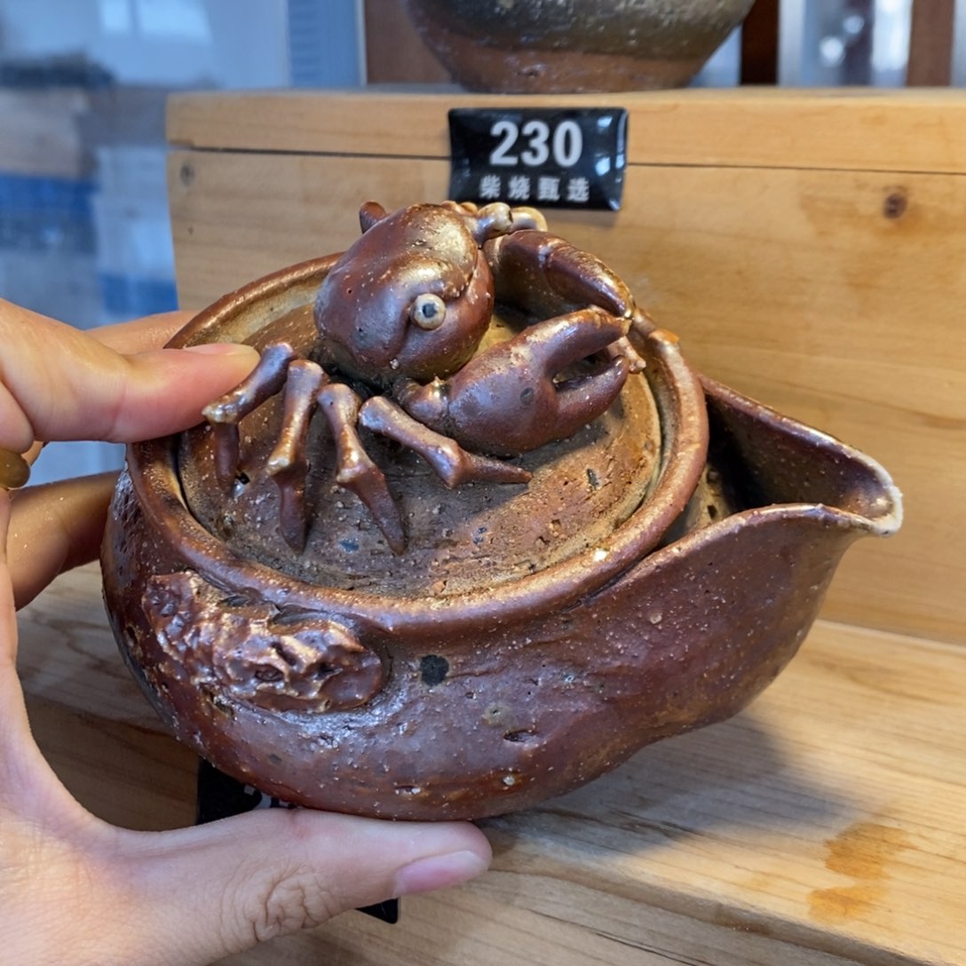 陶园柴烧，精品高货。224瑕疵