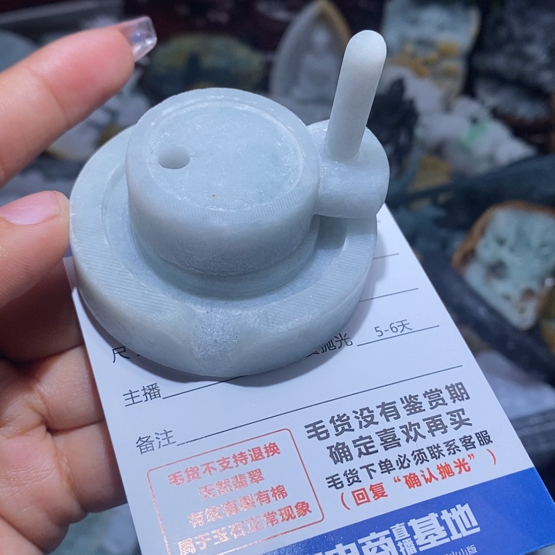 【闪购商品】定制翡翠未镶嵌翡翠
