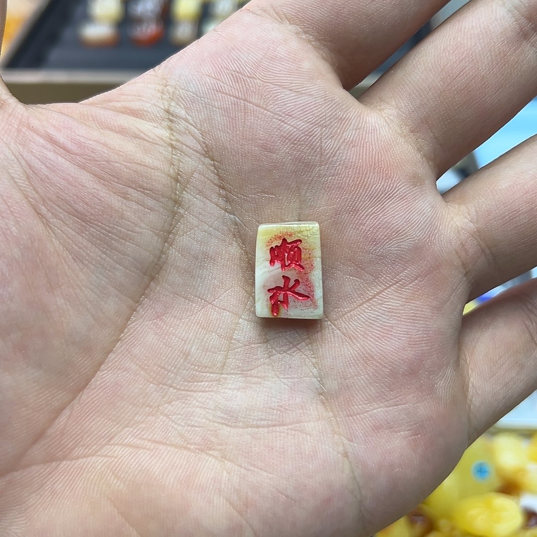 琥珀未镶嵌裸石蜜蜡牌子0.87g