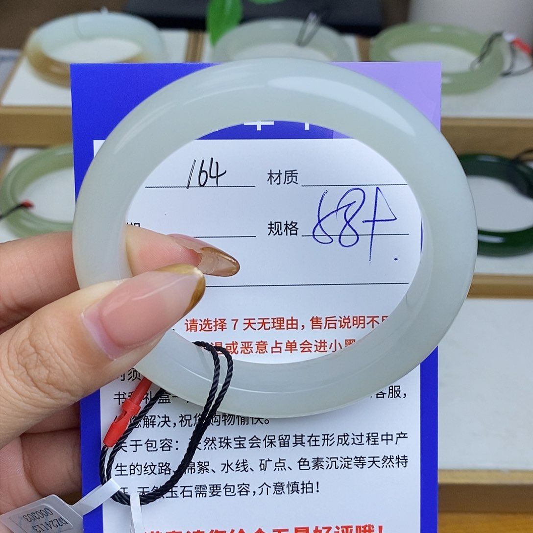 和田玉手镯未镶嵌Bm 