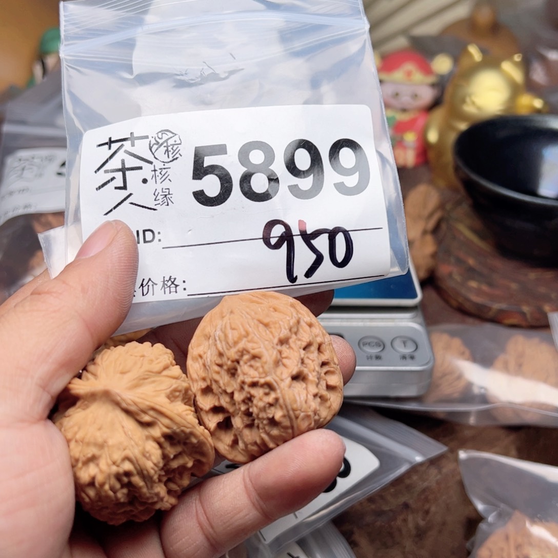 【闪购商品】文玩核桃吊坠今天