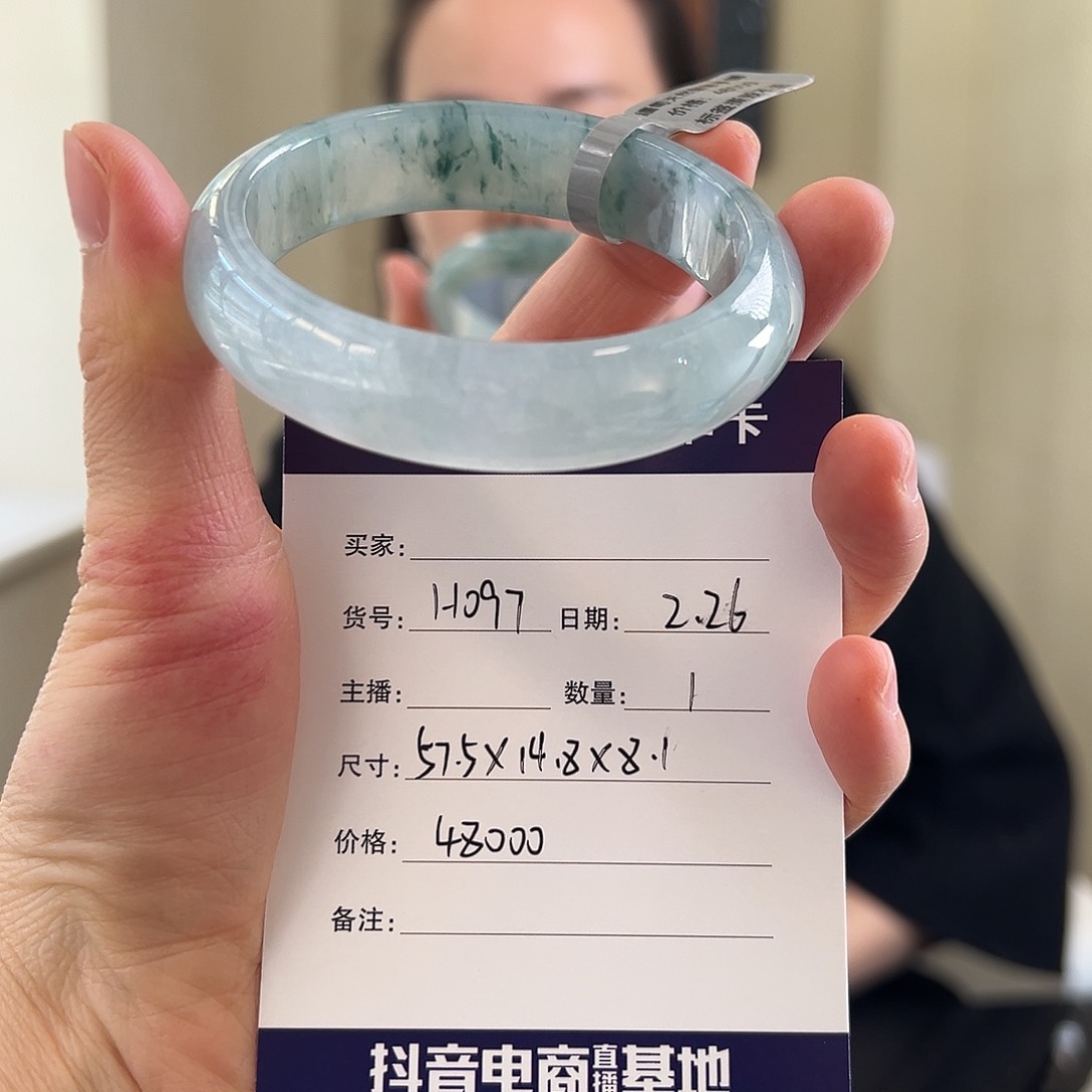 翡翠手镯未镶嵌天然翡翠手镯