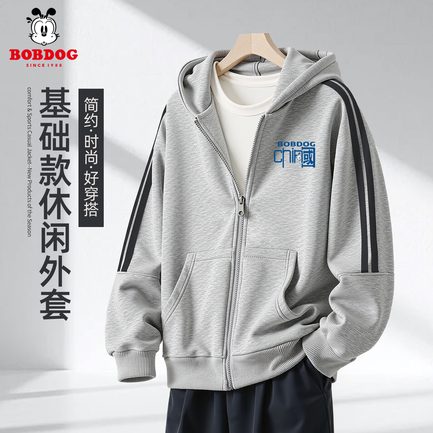 巴布豆儿童时尚外套2025秋季新款男童连帽长袖卫衣百搭休闲秋装