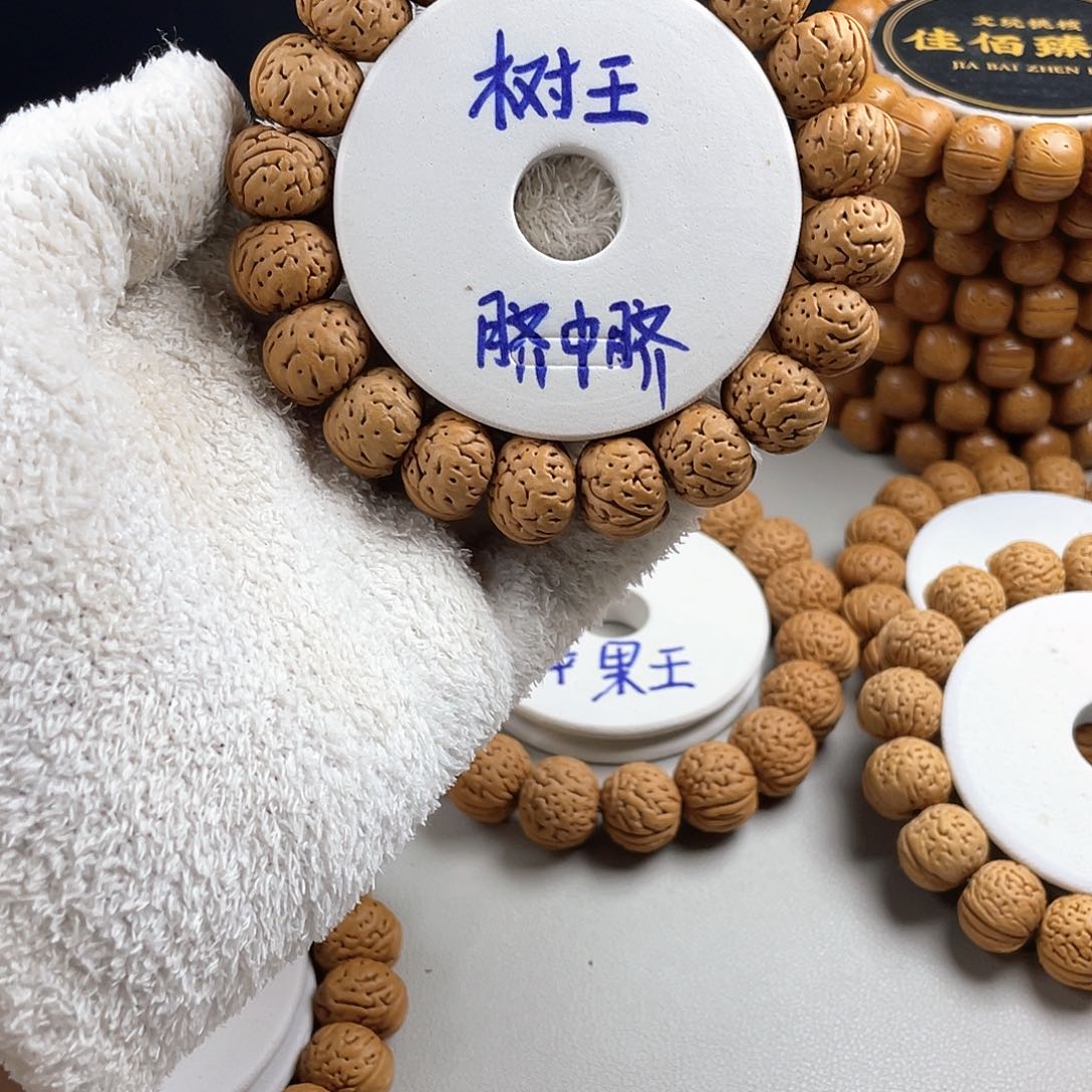 吊坠桃核树王脐中脐