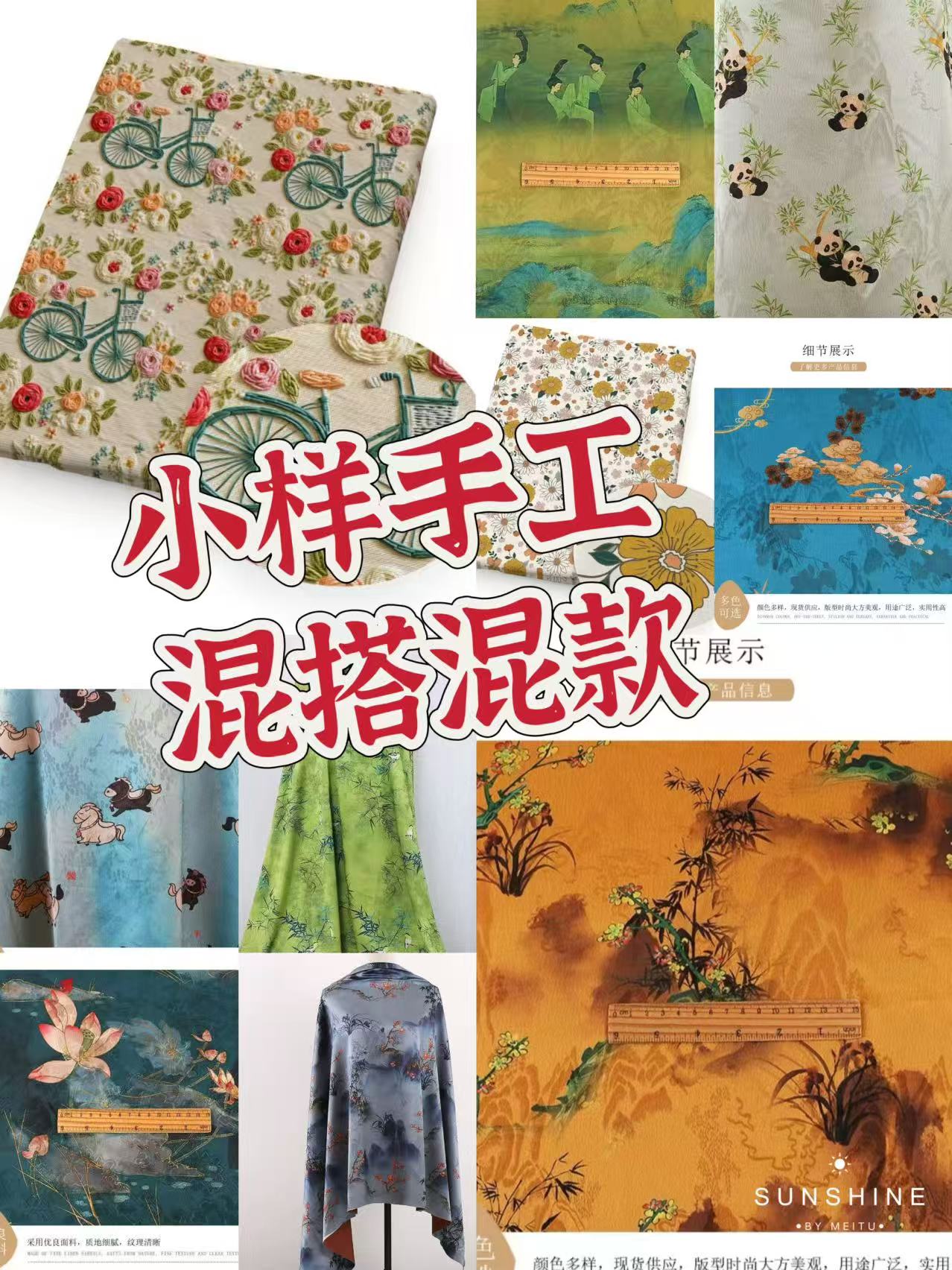 七悦手编 宠粉 福利布DIY手工材料