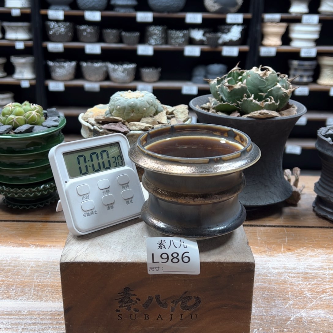 素八九陶瓷内口8.5高10昵****有