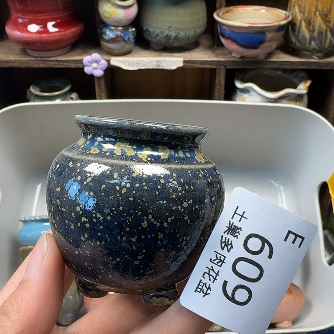 罐陶瓷艺术与工艺