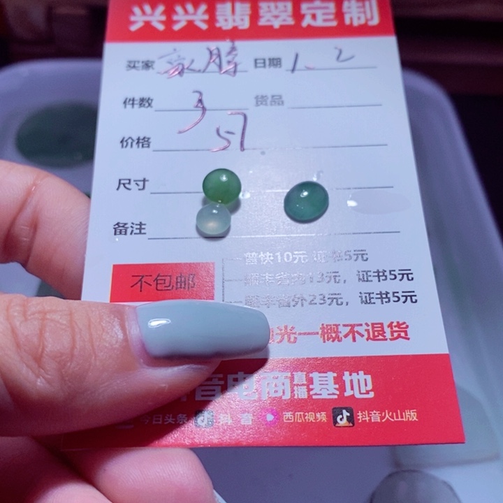 未镶嵌定制翡翠豪***剑