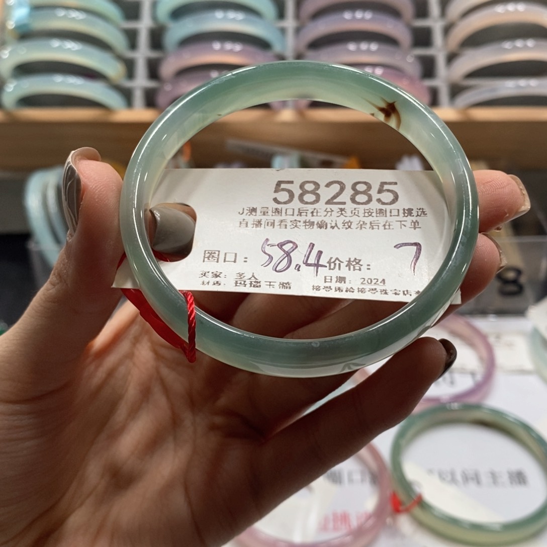 58285/58圈口玛瑙玉髓拍下发主图手镯三生三世叮当紫霞晴水天蓝