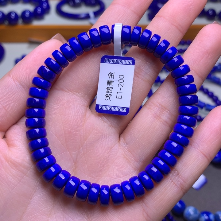 青金石手链未镶嵌8mm药片2356