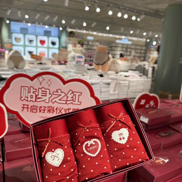 美少女 90-135斤 中高腰本命新年结婚喜庆红色波点三角内裤短裤女