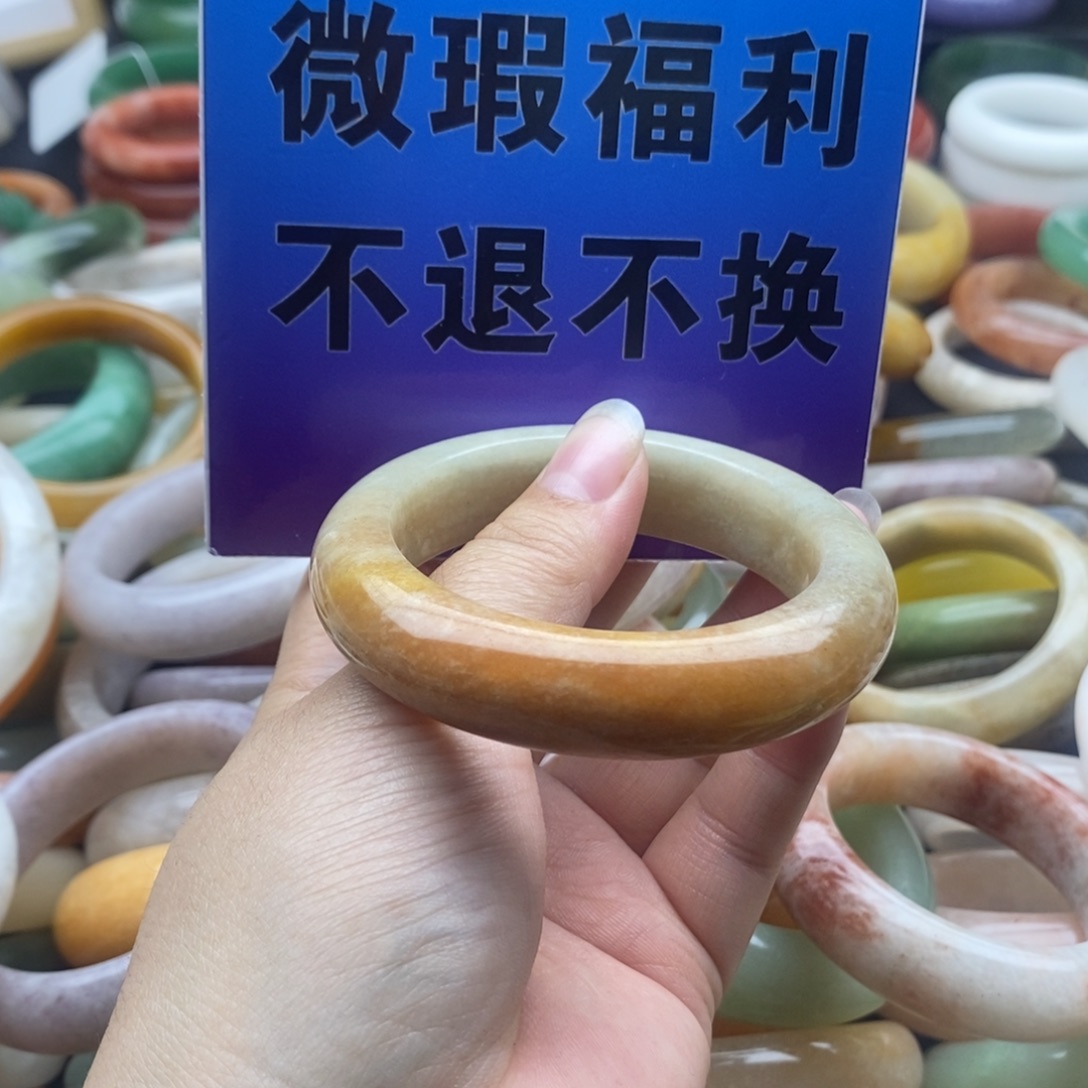 元****石英质玉未镶嵌手镯