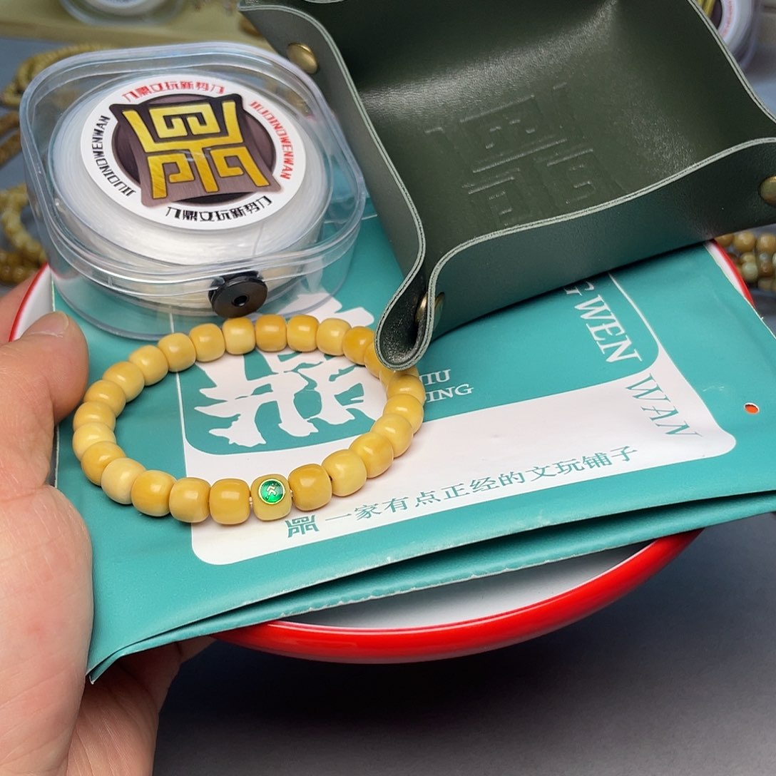 龙眼菩提手串9老型