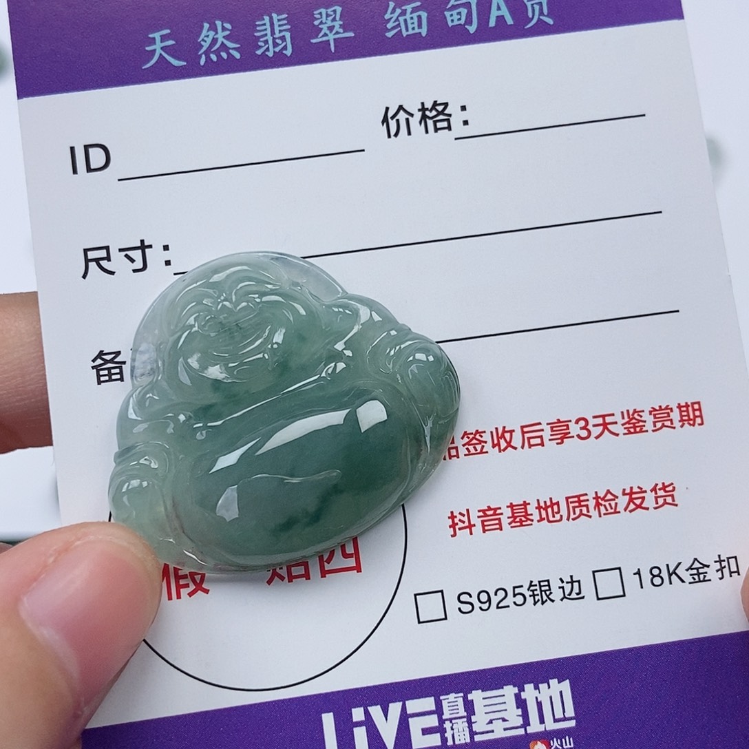 尾***莉翡翠未镶嵌颈饰翡翠