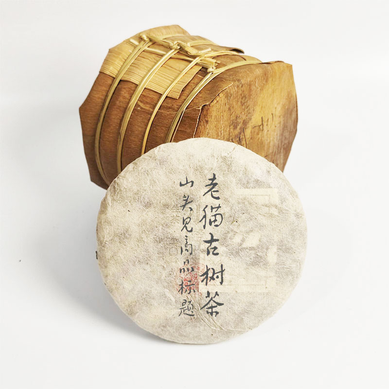 萨露蜜蜂沟森林古树2024年春100克饼5饼/提04013