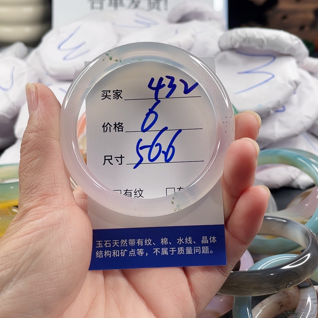 玛瑙/玉髓手镯未镶嵌