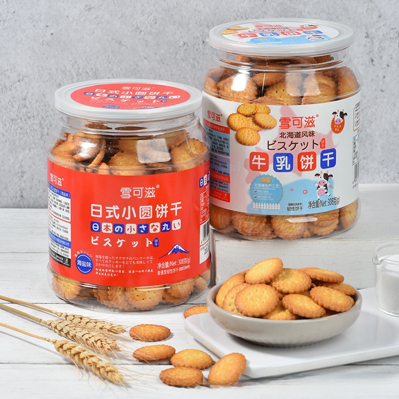 日式海盐小圆饼牛乳味薄脆饼干营养儿童休闲非油炸零食小吃批发