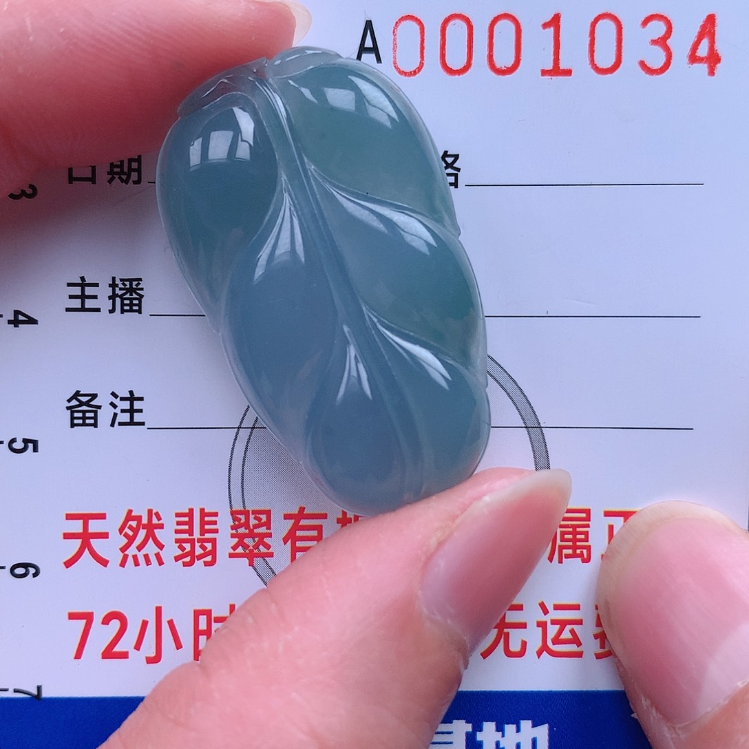 翡翠吊坠(不含链)未镶嵌吊坠