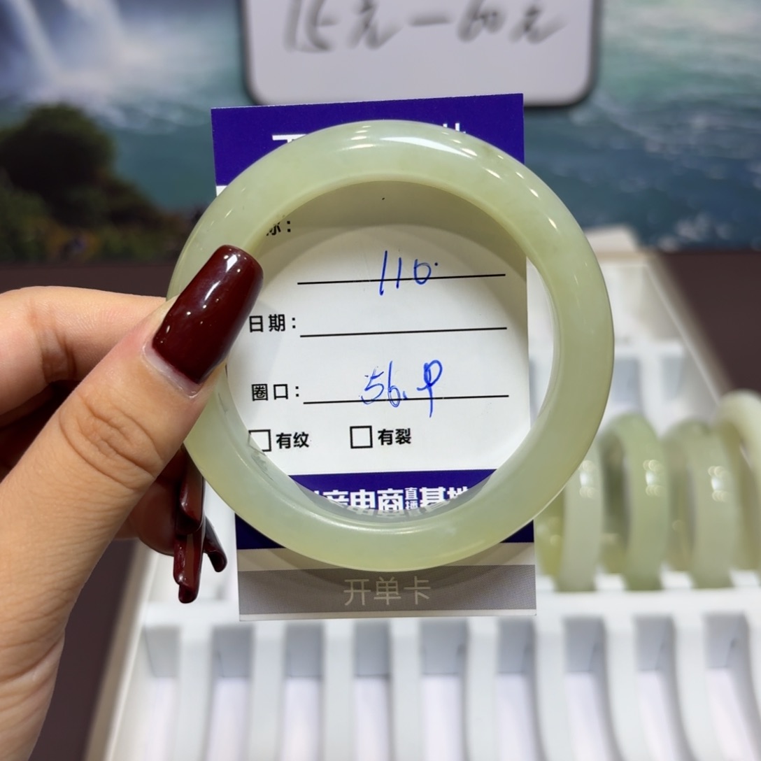 岫玉未镶嵌手镯天然