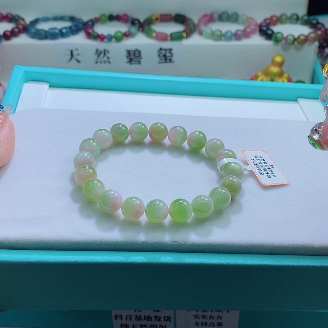 碧玺手链未镶嵌9.5mm左右