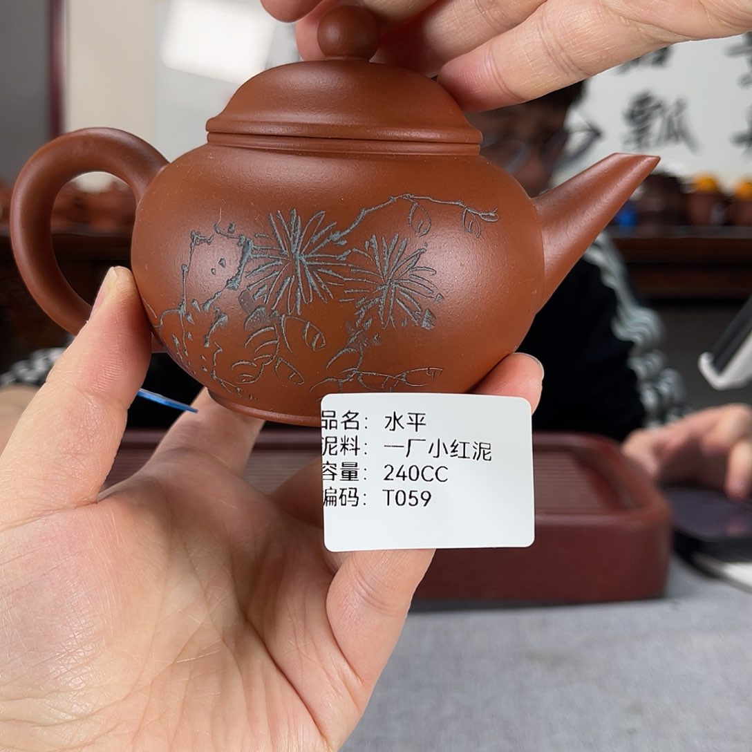 紫砂茶壶方圆紫砂