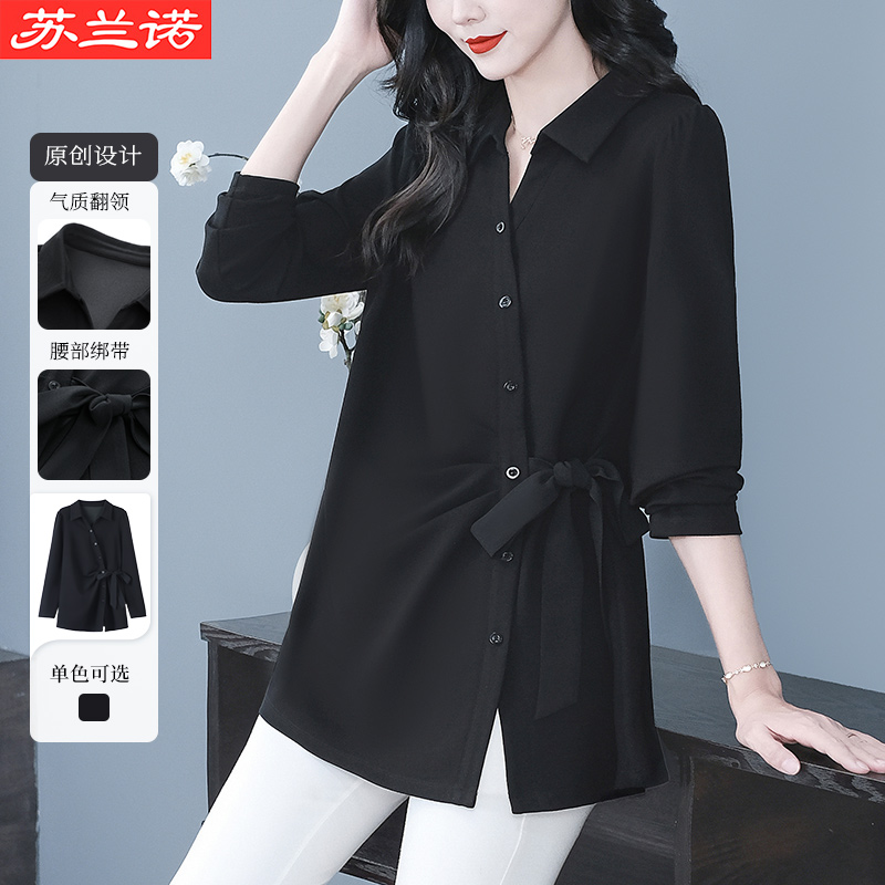 大码女装新款时尚遮肉衬衫轻奢百搭休闲减龄秋冬显瘦上衣LC251281