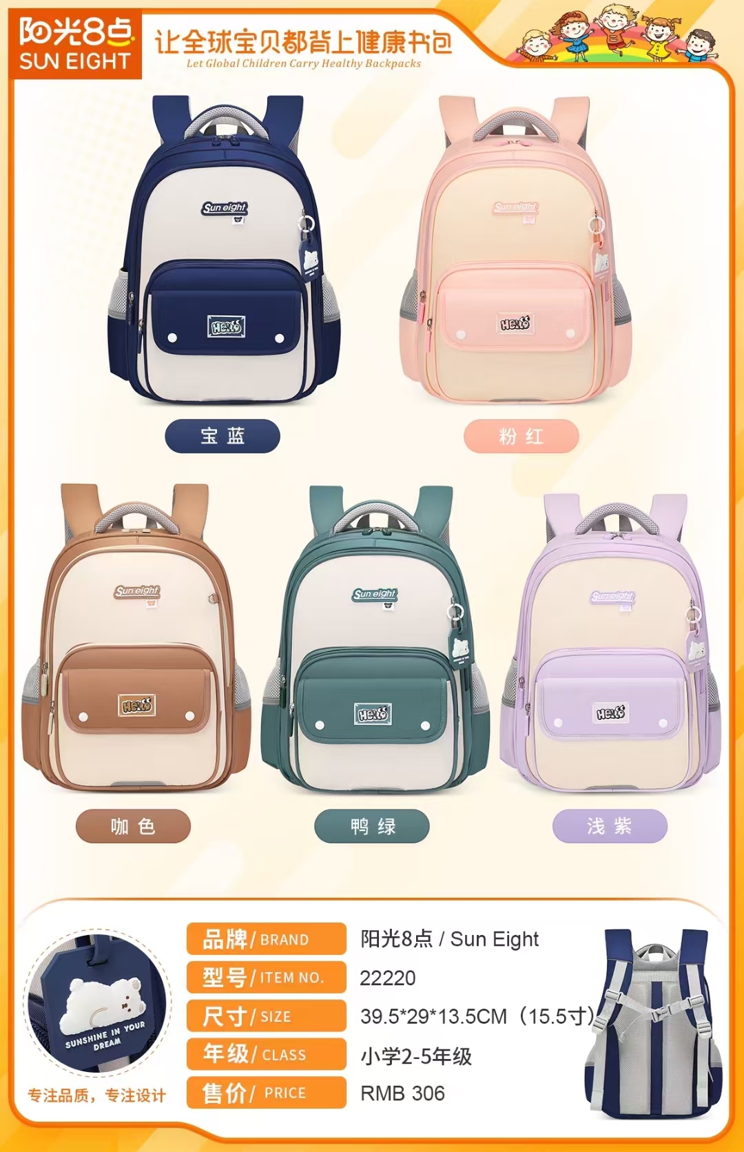 学院风休闲轻便双肩背包百搭书包超轻潮流防水儿童护脊减负女孩